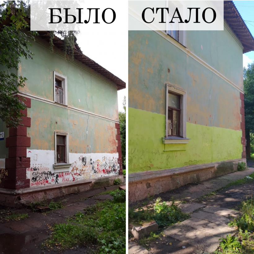 Граффити на фасаде дома № 12 на улице Иванова в Щёлкове устранили