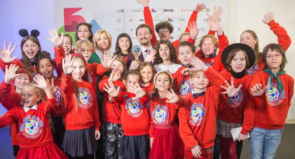 Большой Детский фестиваль объявил даты проведения конкурсной программы в 2023 году