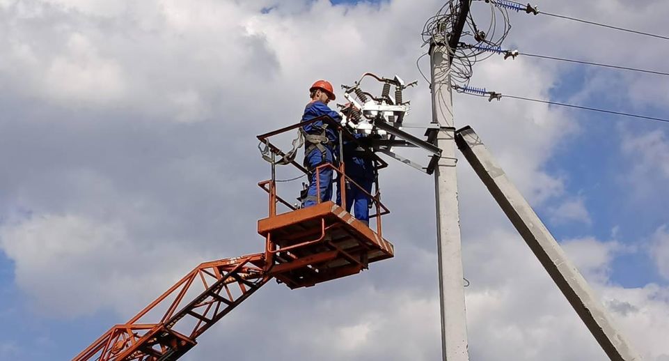 Энергетики повысили надежность системы электроснабжения в Щелкове