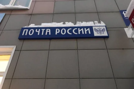 Отделение Почта России №141109 фото 5