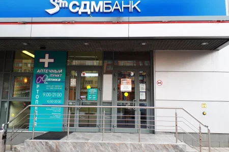 Банкомат Сдм-банк на Пролетарском проспекте фото 1