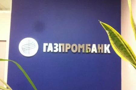 Банкомат Газпромбанк на Пролетарском проспекте фото 1