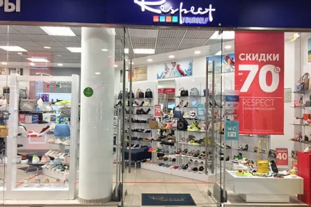 Магазин обуви Respect на Пролетарском проспекте фото 4