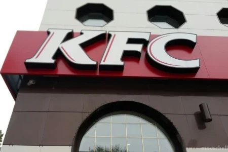 Ресторан быстрого обслуживания KFC фото 4