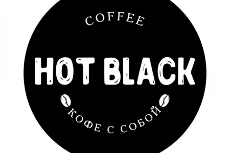 Кофейня Сoffee hot black на Парковой улице фото 1