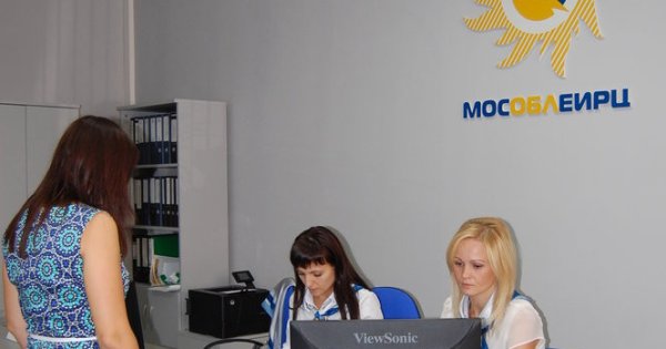 Работа мособлеирц химки. МОСОБЛЕИРЦ Красногорск. Каширское шоссе 7 Домодедово МОСОБЛЕИРЦ. МОСОБЛЕИРЦ Балашиха.
