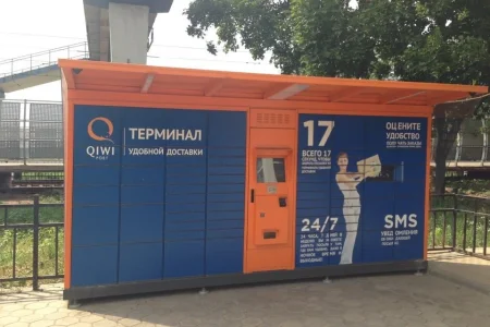 Платёжный терминал Qiwi на улице Пушкина фото 2