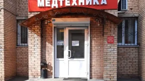 Магазин Медтехника и белорусская косметика на площади Ленина 