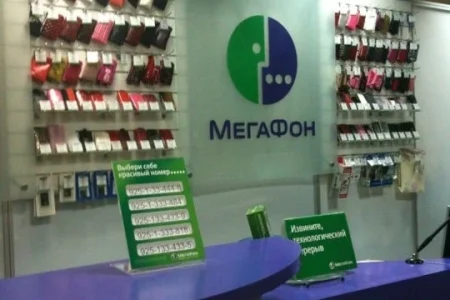 Салон сотовой связи МегаФон-Yota на Пролетарском проспекте фото 5
