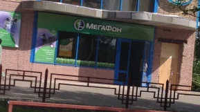 Салон сотовой связи МегаФон-Yota на Пролетарском проспекте 