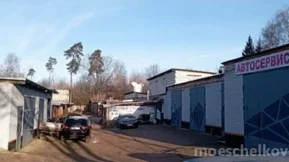 Автосервис Кфх фото 2