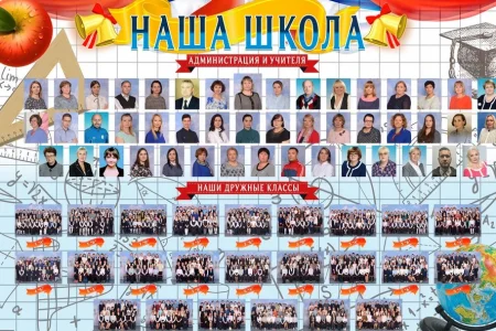Средняя общеобразовательная школа №11 им. Г.С. Титова фото 3