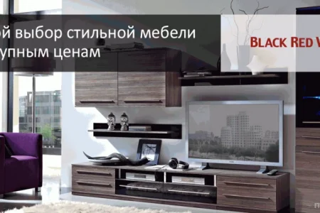 Магазин мебели Black red white на Пролетарском проспекте фото 3