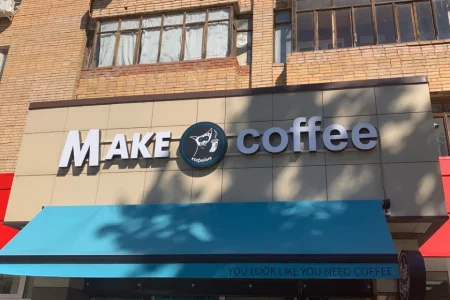 Кофейня Make coffee на площади Ленина фото 2